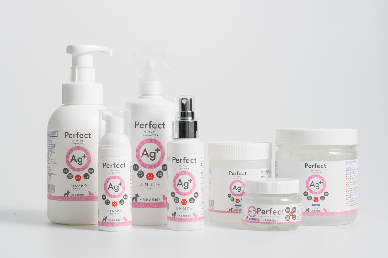 プラスワークス株式会社 Clean事業内容Perfect Ag+